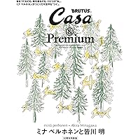 絵ideeアラビア柚木沙弥郎ミナペルホネン鹿児島睦ウェグナー中村好文北欧家具 絵ideeアラビア柚木沙弥郎ミナペルホネン鹿児島睦ウェグナー中村好文