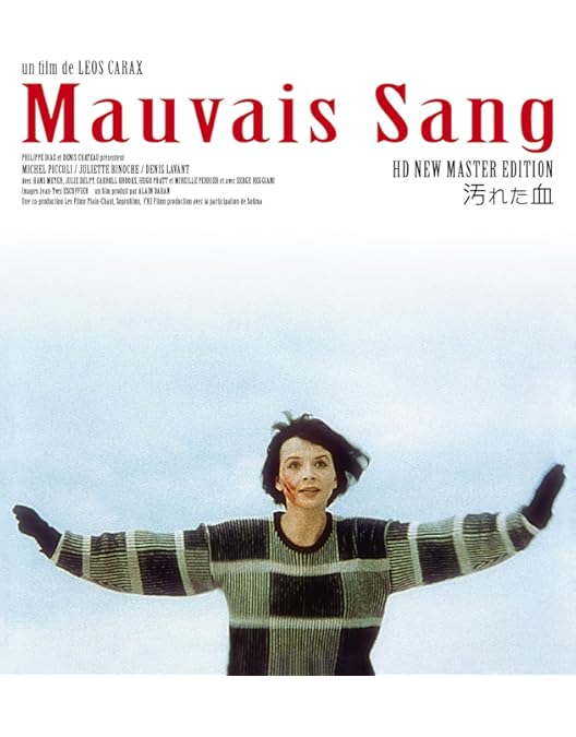 Amazon.co.jp: ホーリー・モーターズ 【リムジン・エディション】(Blu