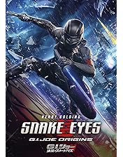 Amazon.co.jp: G.I.ジョー バック2リベンジ [DVD] : ブルース