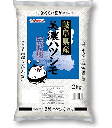 Amazon.co.jp: 岐阜県産 はつしも 10kg お米 : 食品・飲料・お酒
