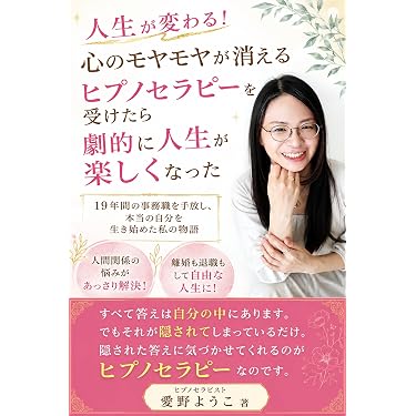 Amazon.co.jp 最新リリース: 自己改革電子書籍 の新着ランキングです。