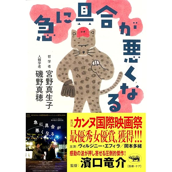 偶然性の問題 (岩波文庫) | 九鬼 周造 |本 | 通販 | Amazon