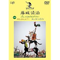 Amazon.co.jp: 藤城清治 影絵「デジタルギャラリー 光と影の