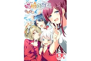 猫娘症候群(かとるすしんどろーむ)【GANMA!版】（５）