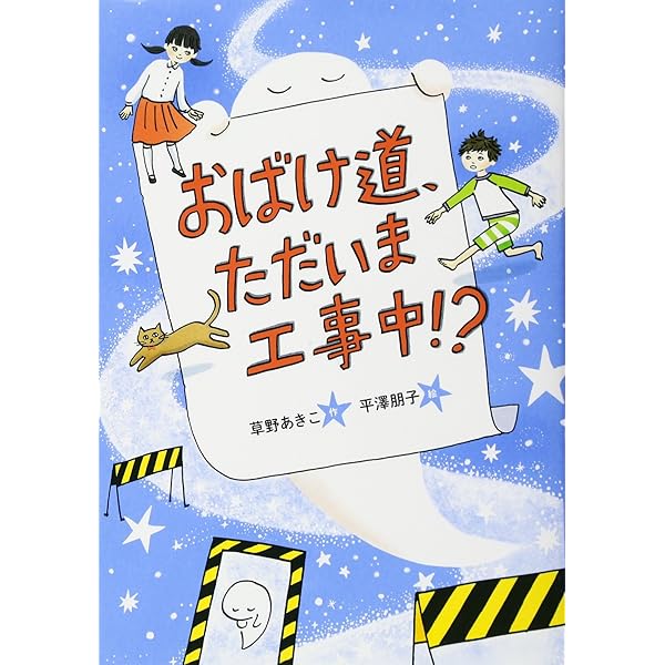 北極のムーシカミーシカ使用セル画 三重のセル 北極のムーシカミーシカ (新・名作の愛蔵版) | いぬい とみこ