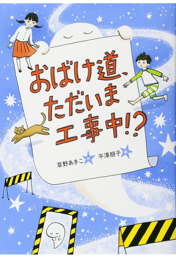 Amazon.co.jp: 北極のムーシカミーシカ : いぬい とみこ, 瀬川 康男: 本