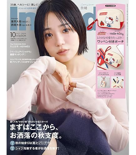 Amazon.co.jp: サンリオ(SANRIO) ハンドミラー（ジュエルデコ） ハロー