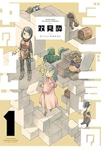 ダンジョンの中のひと　 DVD 全巻セット　アニメ　全6巻 ダンジョンの中のひと DVD 全巻セット アニメ 全6巻 - メルカリ
