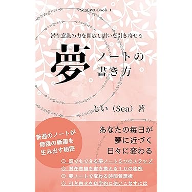⭐️【5冊セット】世界心霊宝典　霊的成長　スピリチュアル　霊訓　不滅 Amazon.co.jp: 近藤 千雄: 本