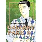 ギャラリーフェイク（３９） (ビッグコミックス)
