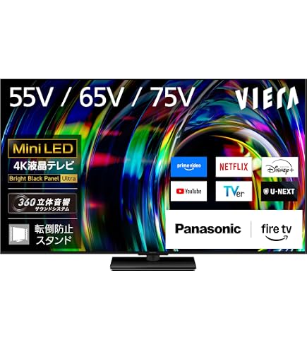 Amazon | パナソニック 55V型 液晶 テレビ 4K TV-55W93C VIERA FireTV