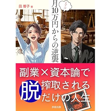 クイズダービー名問200―雑学決定版 クイズダービー名問200―雑学決定版