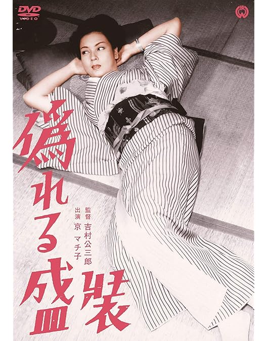 京マチ子傑作選 Blu-ray BOX〈2020年12月25日までの期間限定生… Amazon.co.jp: 京マチ子傑作選 Blu-ray BOX 【期間限定生産】 : 京