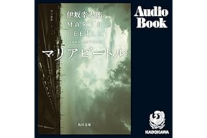 [第2弾] マリアビートル
