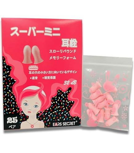 Amazon | MOLDEX Meteors Small 6630 耳栓 8組セット | 耳栓