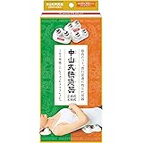 中山式 快癒器(かいゆき) 2球・4球セット 白