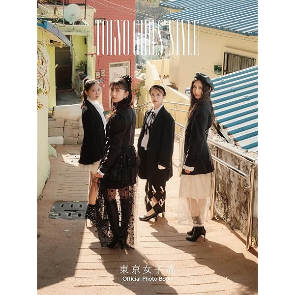 Amazon.co.jp: 【Amazon.co.jp限定】東京女子流 (AL) - 東京女子流