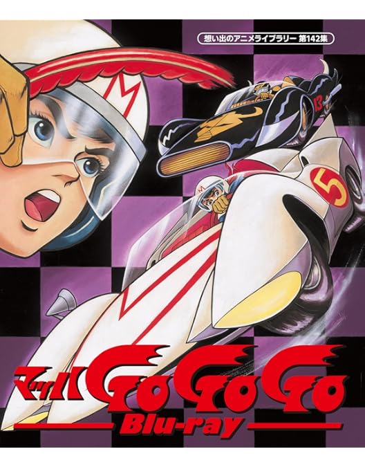 Amazon.co.jp: マッハGoGoGo ブルーレイBOX [Blu-ray] : 田中雪弥