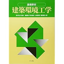 【レア】都市計画入門 全訂新版 田住満作 みんなの都市計画 | 脇田 祥尚 |本 | 通販 | Amazon