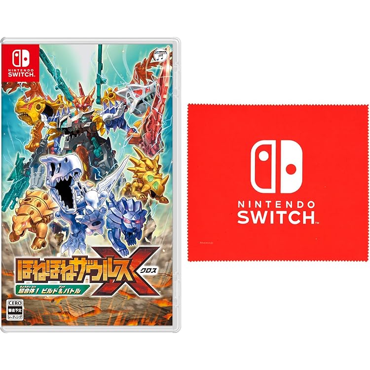 Amazon.co.jp: ほねほねザウルスX 超合体! ビルド&バトル -Switch