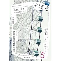 群像 (2026年05月号) | 講談社 |本 | 通販 | Amazon