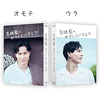 高橋藍 写真集 百花繚藍 スポーツエントリー