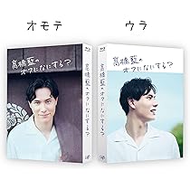 高橋藍 写真集 百花繚藍 Amazon.co.jp: 髙橋藍パーソナルブック 百花繚藍 (報知グラフ