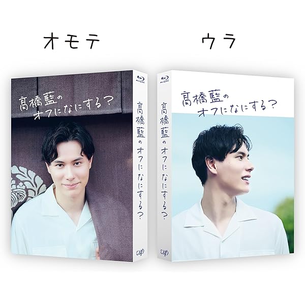 Amazon.co.jp: 髙橋藍パーソナルブック 百花繚藍 (報知グラフ