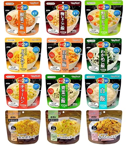 サタケ マジックライス各種 52個 マジックライス 保存食シリーズ