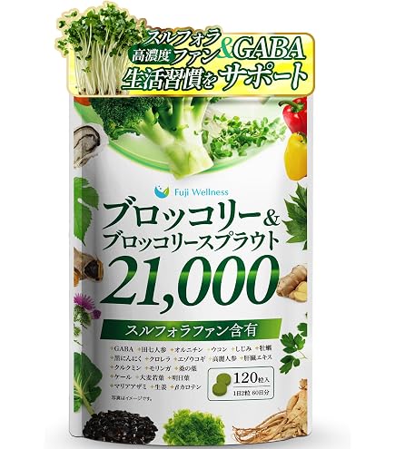 Amazon | ブロリコ（30日分 90粒）ブロッコリー サプリメント［東京