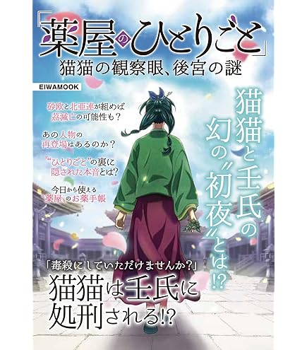 Amazon.co.jp: ヴァイスシュヴァルツブラウ ブースターパック TV