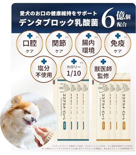 Amazon | ハダモ 犬用メディカルスティック hadamo うまみチキン＆貝柱