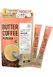 魔法のバターコーヒーダイエット | 最強のバターコーヒー |本 | 通販