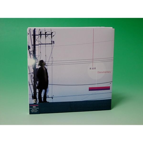 Amazon.co.jp: Documentary(初回生産限定盤A)(DVD付): ミュージック
