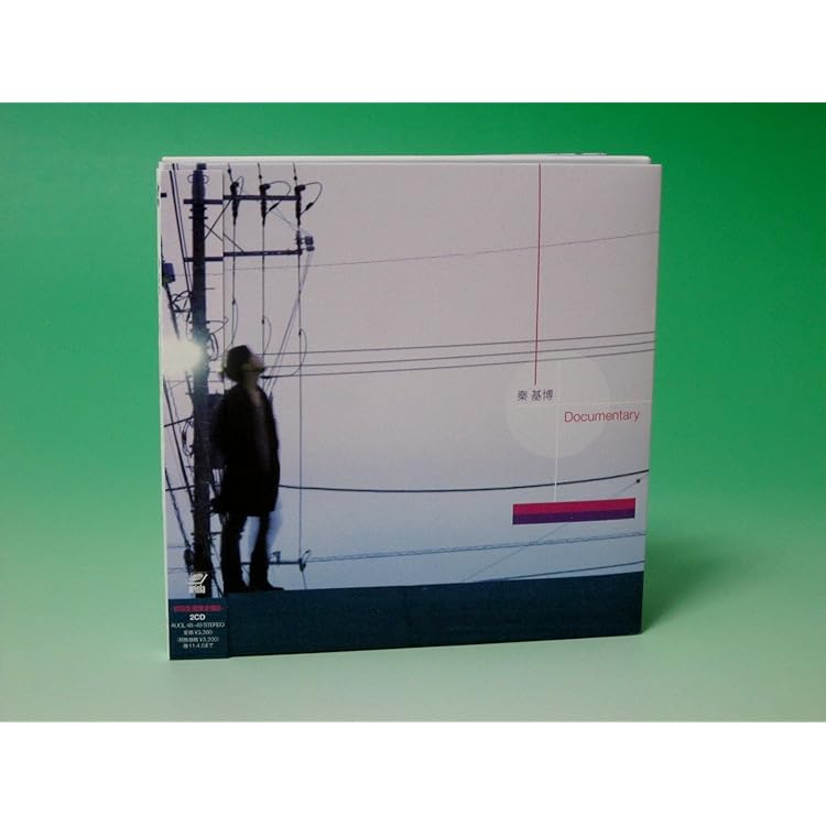 Amazon.co.jp: Documentary(初回生産限定盤A)(DVD付): ミュージック
