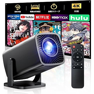 Amazon.co.jp 最新リリース: ホームプロジェクター の新着ランキングです。