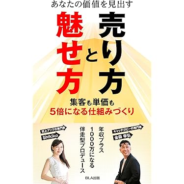 Amazon.co.jp 最新リリース: ダイレクト・マーケティング の新着