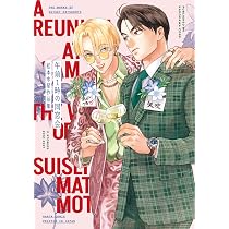 私達が夢の中でいつか会ったかもしれない松本聖(仮)のイラスト (西松屋の駐車場) 81bc-18J9BL._AC_UL210_SR210,