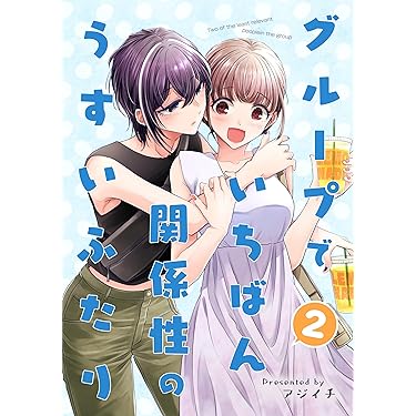 晴峯アイロ　アターシャ松永　コミック 晴峯アイロ (デラックスコミックス) | アターシャ松永 |本
