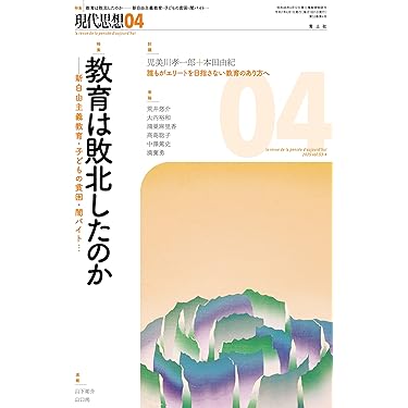 Amazon.co.jp 売れ筋ランキング: undefined の中で最も人気の