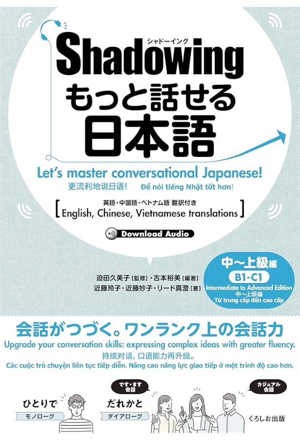 shokosan  英語システム Disney 英語システム