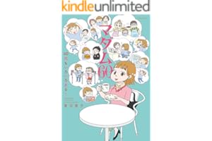 マダム60 60代もいろいろある！ (バンブーコミックス すくパラセレクション)