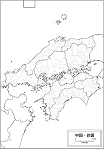 中国 四国地方の白地図 A1サイズ 2枚セット 地図 文房具 オフィス用品 Amazon