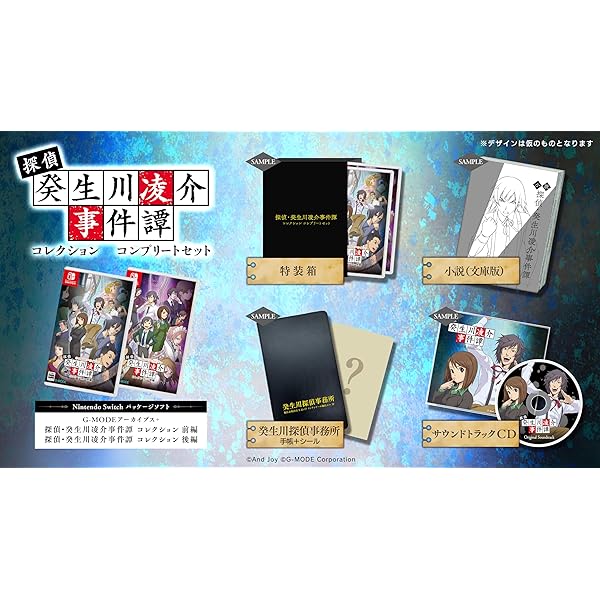 Amazon.co.jp: ウィンドストーム ザ・コレクション - Switch