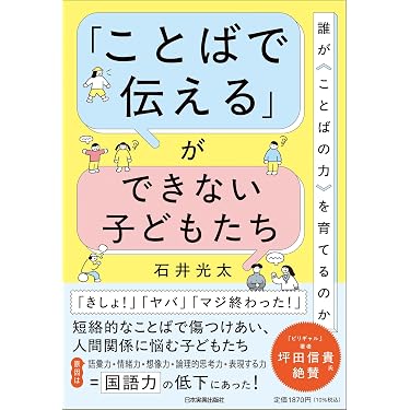 Amazon.co.jp 最新リリース: 教育学一般関連書籍 の新着ランキングです。