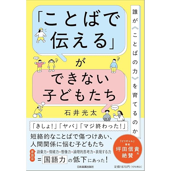 チャラカ本集 各論I 診断篇/判定基準篇 (インド医学) | 一般社団法人