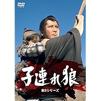 k) 洋画などDVD150枚以上セット② Amazon.co.jp: 子連れ狼・第2シリーズ DVD-SET [DVD] : 萬屋錦之介: DVD
