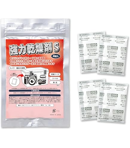 Amazon | PELICAN 乾燥剤 1500D ペリデシカント(カンソウザイ