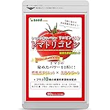 シードコムス トマトリコピン サプリメント 緑黄色野菜 葉酸 カロテン カリウム (約3ヶ月分 90粒)