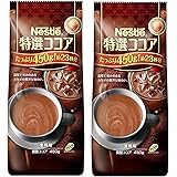 ネスレ 特選ココア 450g×2個